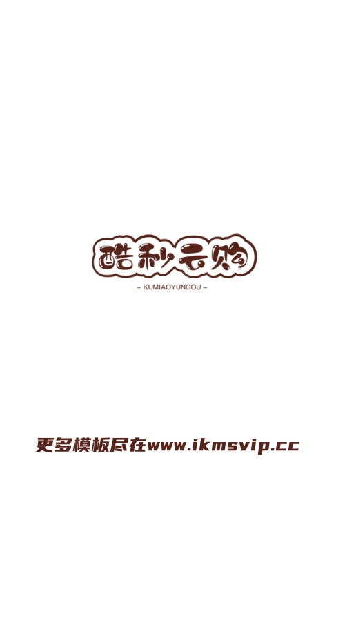 怖偶惊情